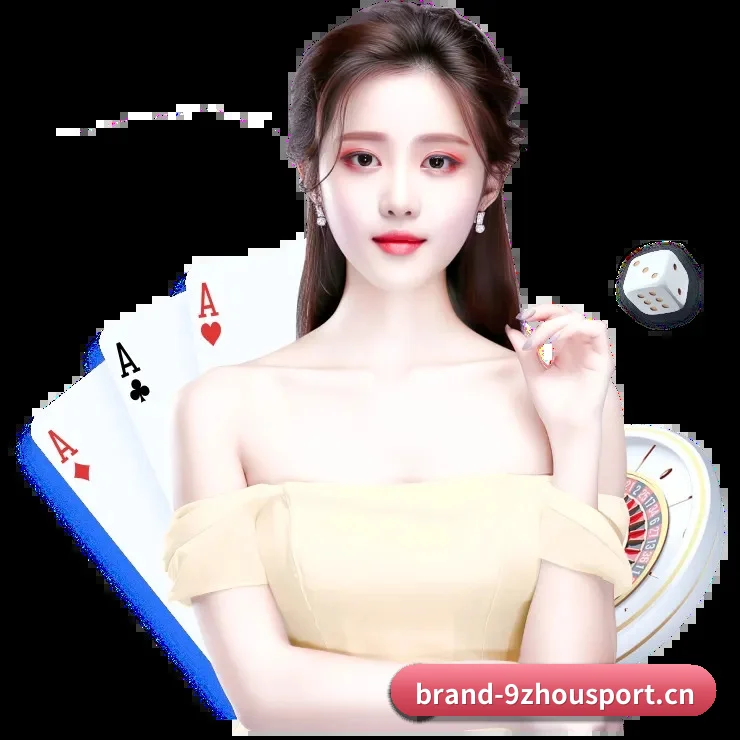 九州网址 APP